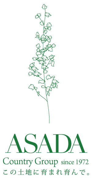 浅田カントリー株式會社